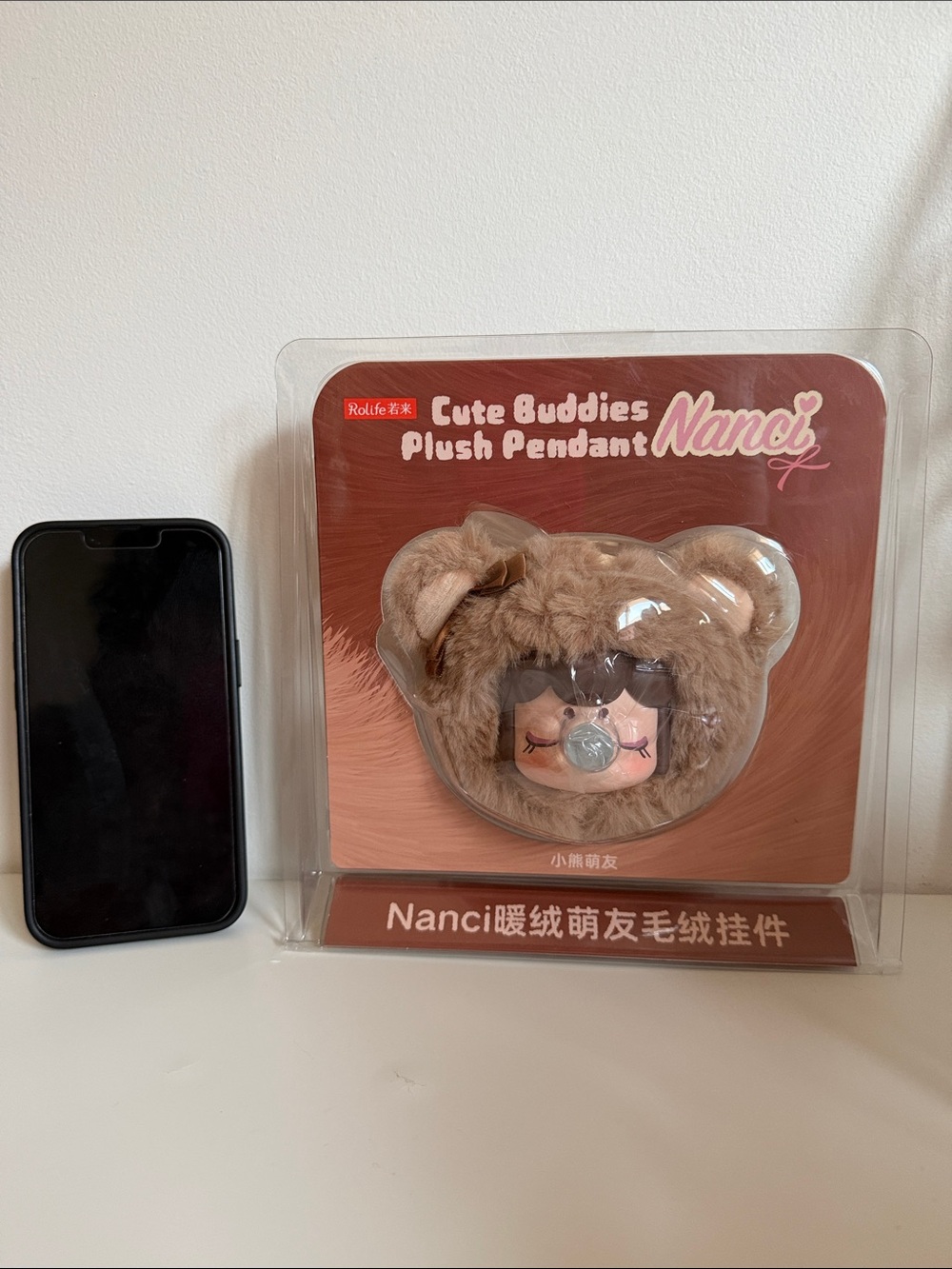 Nanci Cute Buddies Plush Pendant - Brown Bear